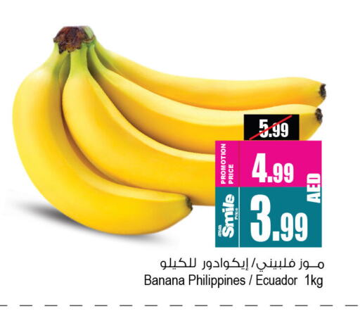 Banana from Philippines Ecuador available at Ansar Gallery in UAE - Dubai