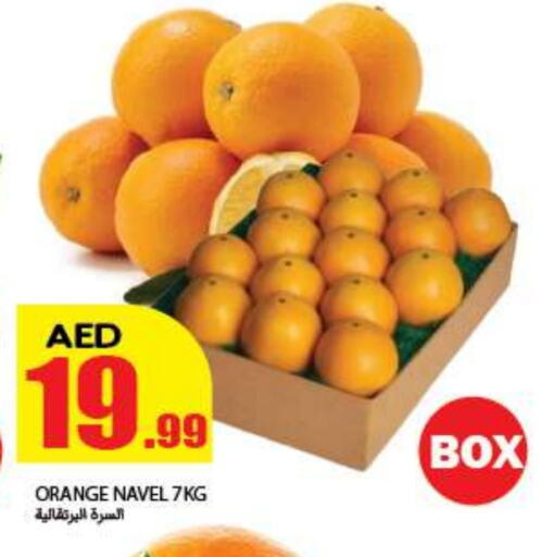 برتقال available at  روابي ماركت عجمان in الإمارات العربية المتحدة , الامارات - الشارقة / عجمان