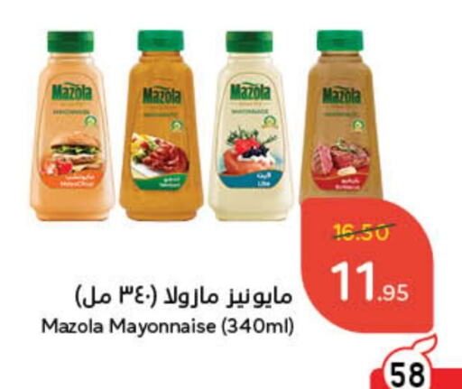  Mayonnaise  in Hyper Panda in KSA, Saudi Arabia, Saudi - Al Bahah