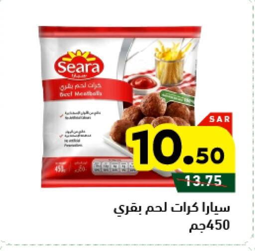 سيارا available at أسواق رامز in مملكة العربية السعودية, السعودية, سعودية - تبوك