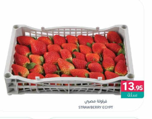 Strawberry from Egypt available at اسواق المنتزه in مملكة العربية السعودية, السعودية, سعودية - سيهات