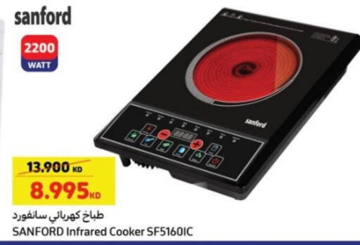 SANFORD Infrared Cooker available at Carrefour in Kuwait - Ahmadi Governorate