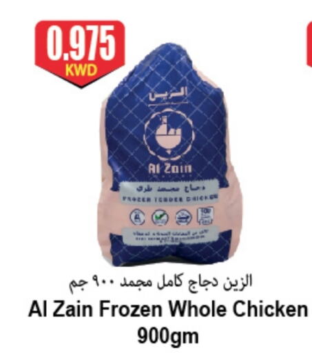 available at 4 SaveMart in Kuwait - Kuwait City