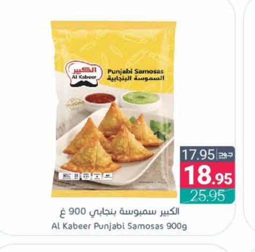 available at Muntazah Markets in KSA, Saudi Arabia, Saudi - Saihat