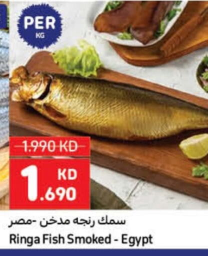 available at Carrefour in Kuwait - Kuwait City