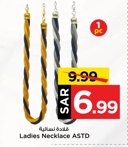 available at Mark & Save in KSA, Saudi Arabia, Saudi - Al Hasa