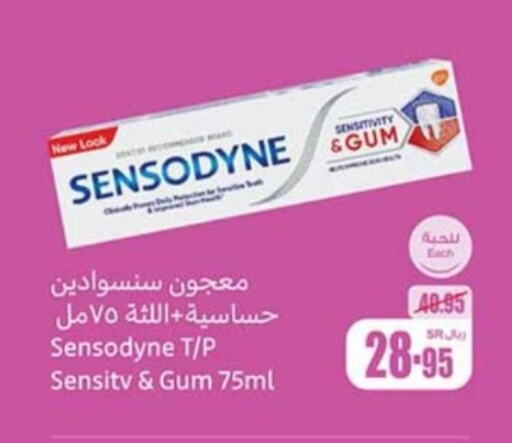  Toothpaste  in Othaim Markets in KSA, Saudi Arabia, Saudi - Al Duwadimi