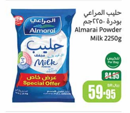 available at Othaim Markets in KSA, Saudi Arabia, Saudi - Al Bahah