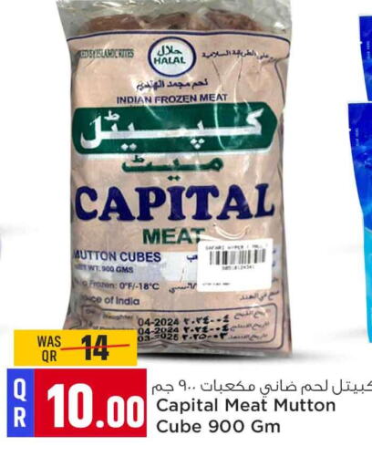 available at سفاري هايبر ماركت in قطر - الشحانية