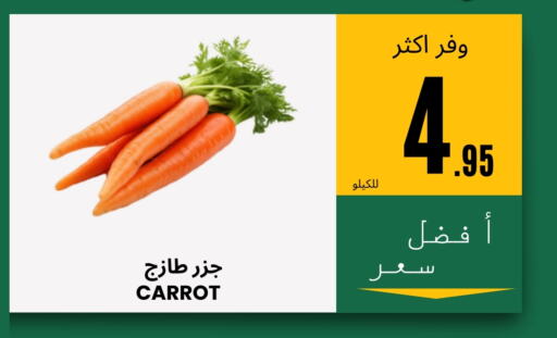 Carrot available at Al Basma Al Khalida Markets in KSA, Saudi Arabia, Saudi - Khamis Mushait