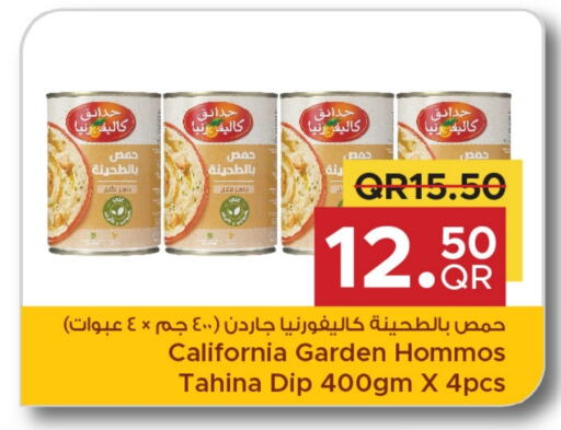 CALIFORNIA GARDEN Tahina & Halawa available at Family Food Centre in Qatar - Al Daayen