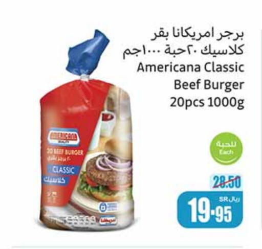 available at Othaim Markets in KSA, Saudi Arabia, Saudi - Ar Rass