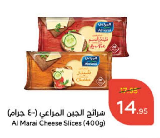  Slice Cheese  in Hyper Panda in KSA, Saudi Arabia, Saudi - Ar Rass