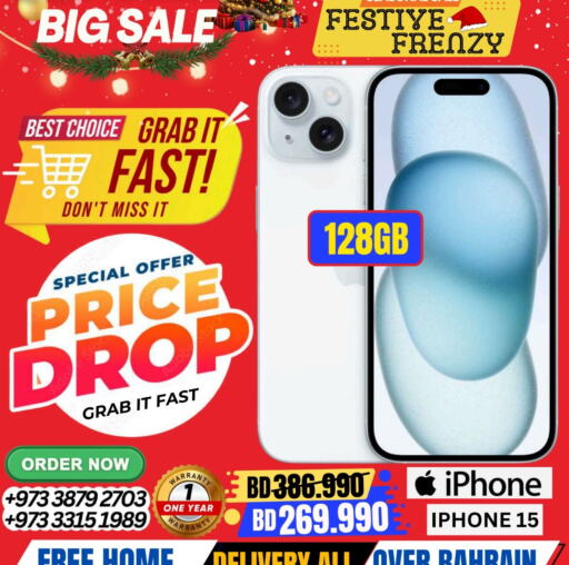 APPLE iPhone 15 available at Arafa Phones in Bahrain