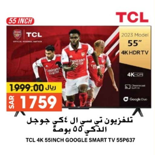 TCL Smart TV available at Grand Hyper in KSA, Saudi Arabia, Saudi - Riyadh