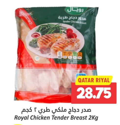 available at Dana Hypermarket in Qatar - Al-Shahaniya