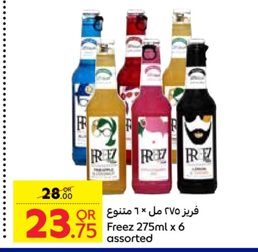 available at كارفور in قطر - الضعاين