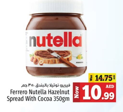 NUTELLA Chocolate Spread available at Kenz Hypermarket in UAE - Sharjah / Ajman