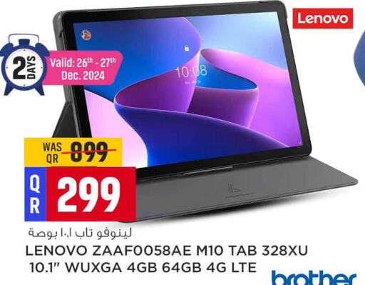 LENOVO available at Safari Hypermarket in Qatar - Al Rayyan