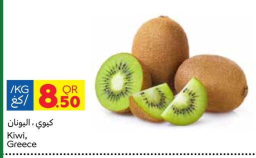 Kiwi available at Carrefour in Qatar - Al-Shahaniya