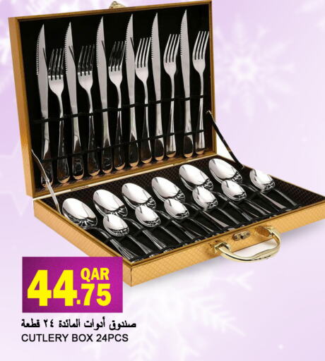 available at قصر الأغذية هايبرماركت in قطر - الوكرة