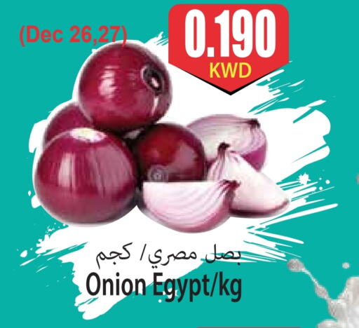 Onion from Egypt available at 4 SaveMart in Kuwait - Kuwait City