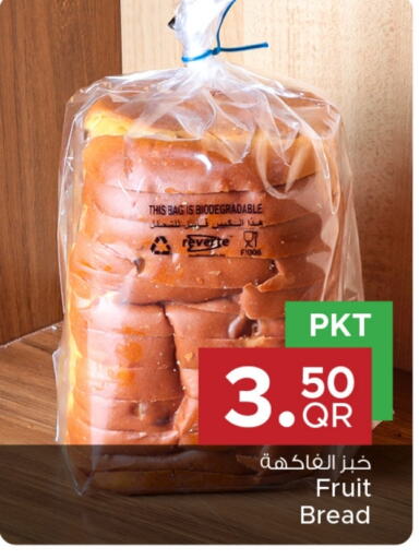 available at مركز التموين العائلي in قطر - الضعاين