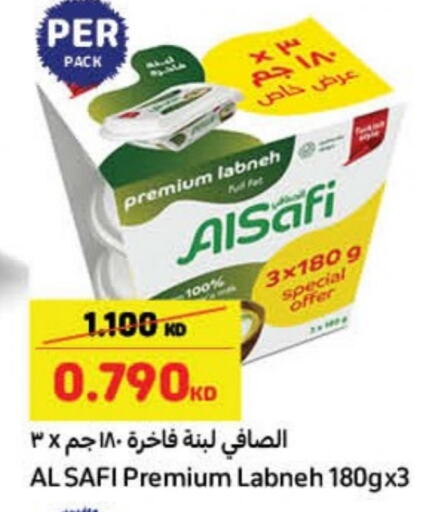 available at Carrefour in Kuwait - Jahra Governorate