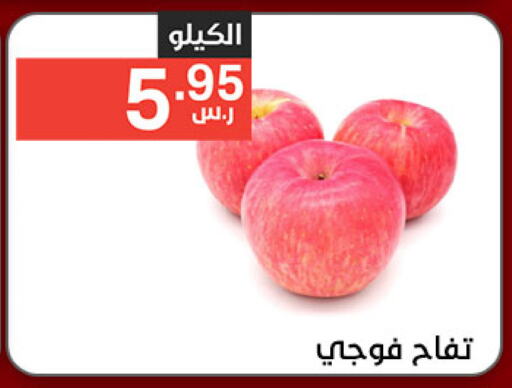 تفاح available at نوري سوبر ماركت‎ in مملكة العربية السعودية, السعودية, سعودية - جدة