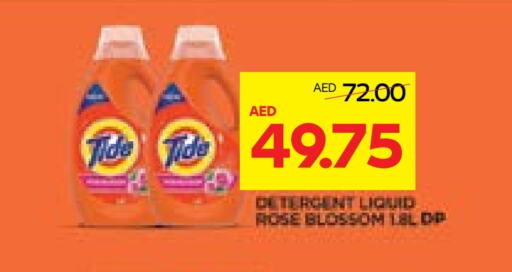 TIDE Detergent available at Abu Dhabi COOP in UAE - Abu Dhabi