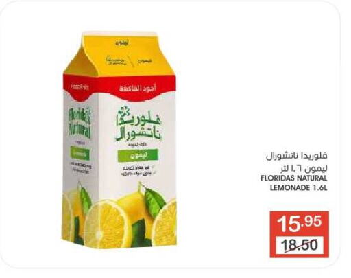 available at Mazaya in KSA, Saudi Arabia, Saudi - Saihat