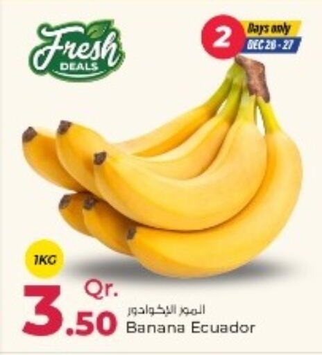 موز from Ecuador available at روابي هايبرماركت in قطر - الشمال