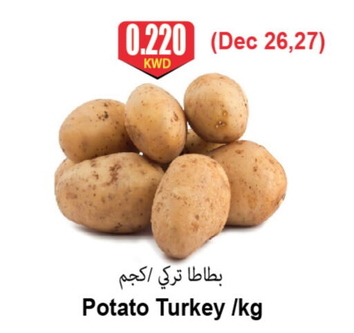 بطاطا from Turkey available at 4 سيفمارت in الكويت - مدينة الكويت