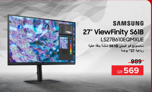 SAMSUNG available at Al Anees Electronics in Qatar - Umm Salal