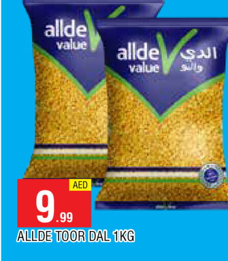 ALLDE available at AL MADINA in UAE - Sharjah / Ajman