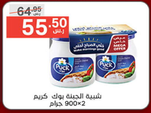 PUCK available at Noori Supermarket in KSA, Saudi Arabia, Saudi - Jeddah