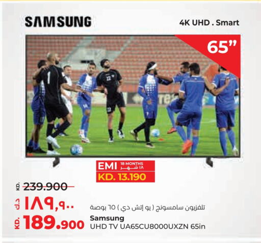 SAMSUNG Smart TV available at Lulu Hypermarket  in Kuwait - Kuwait City