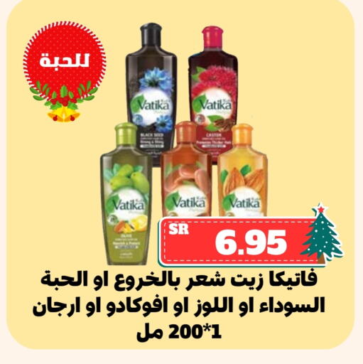 available at أسواق محاسن المركزية in مملكة العربية السعودية, السعودية, سعودية - الأحساء‎