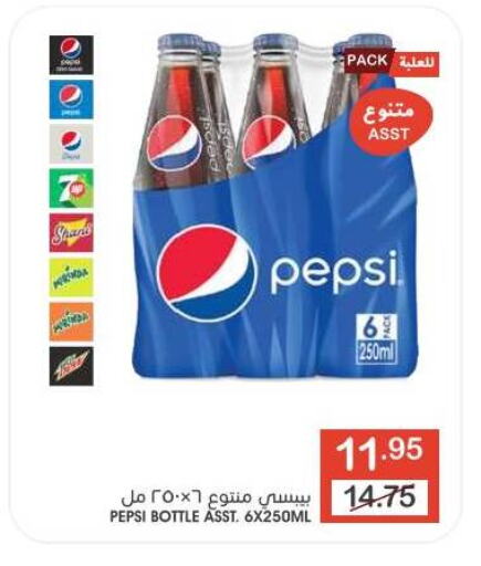 available at  مـزايــا in مملكة العربية السعودية, السعودية, سعودية - القطيف‎