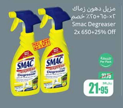 available at Othaim Markets in KSA, Saudi Arabia, Saudi - Az Zulfi