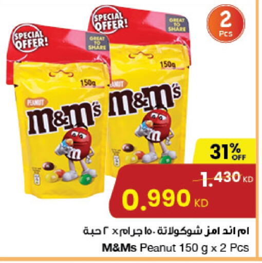 available at The Sultan Center in Kuwait - Ahmadi Governorate