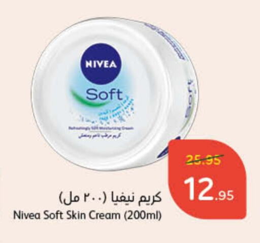 Nivea Face Cream  in Hyper Panda in KSA, Saudi Arabia, Saudi - Yanbu