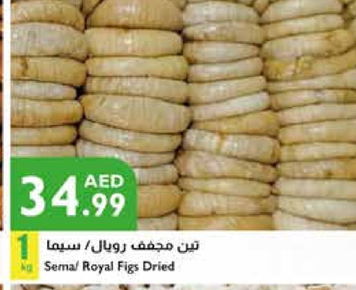 available at إسطنبول سوبرماركت in الإمارات العربية المتحدة , الامارات - دبي