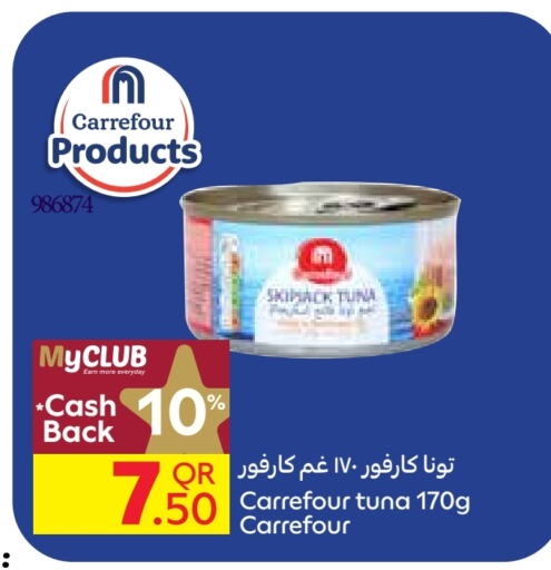 available at Carrefour in Qatar - Al-Shahaniya