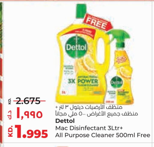 DETTOL Disinfectant available at Lulu Hypermarket  in Kuwait - Jahra Governorate