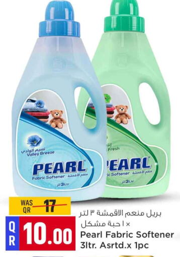 available at Safari Hypermarket in Qatar - Al Wakra