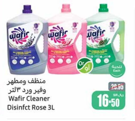 General Cleaner available at Othaim Markets in KSA, Saudi Arabia, Saudi - Buraidah