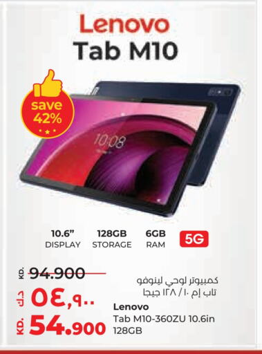 LENOVO available at Lulu Hypermarket  in Kuwait - Ahmadi Governorate