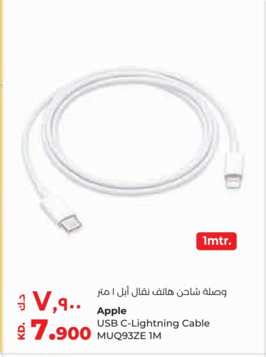 Apple available at Lulu Hypermarket  in Kuwait - Kuwait City