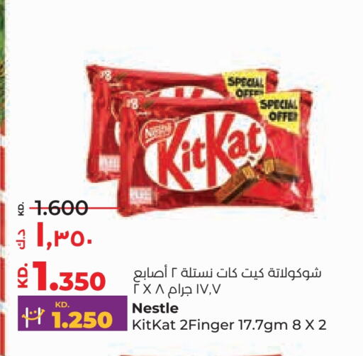 KITKAT available at Lulu Hypermarket  in Kuwait - Kuwait City